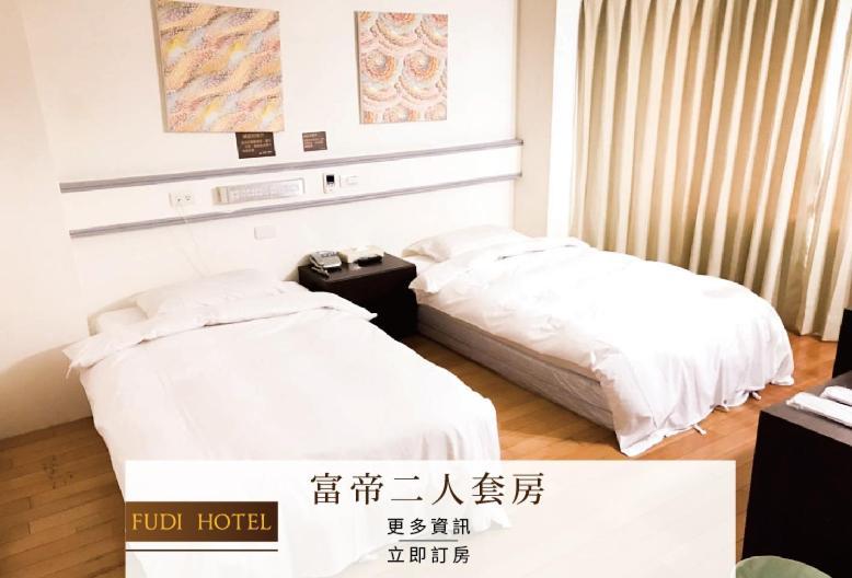 Fudi Hotel Ταϊχούνγκ Εξωτερικό φωτογραφία